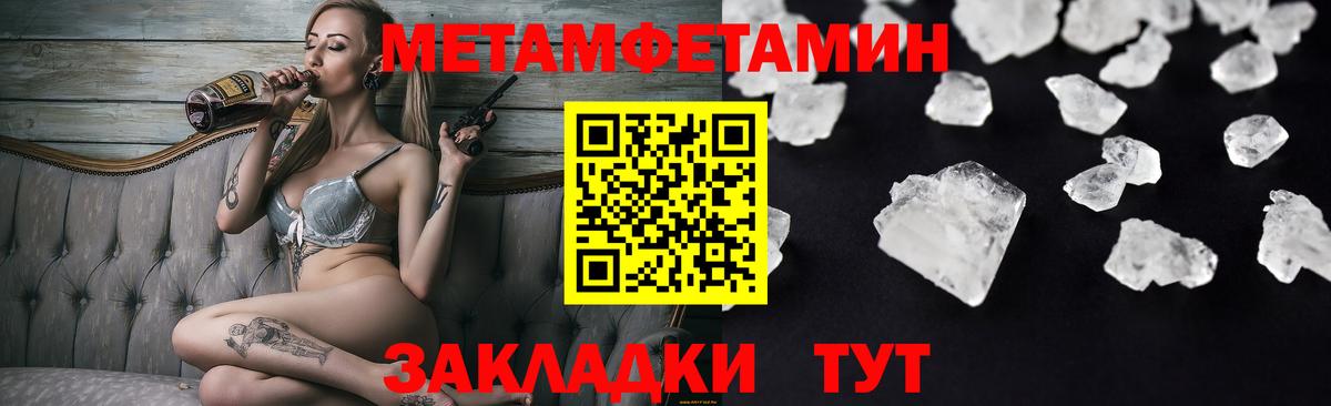 АМФЕТАМИН  АМФ 98%  Вход с VPN  Бузулук 