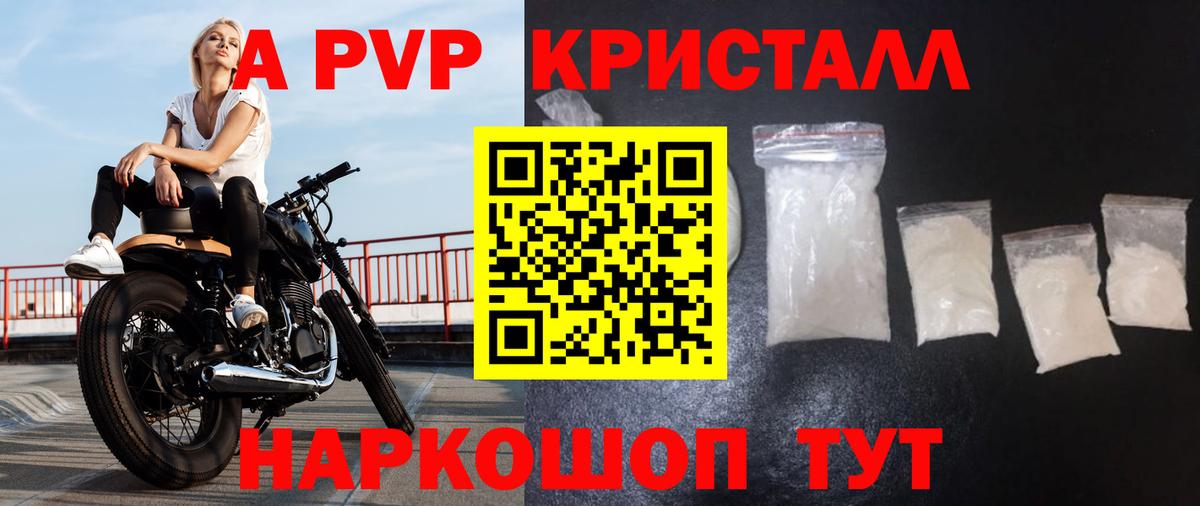 APVP СК Бузулук