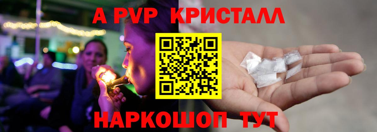 Бузулук  Alpha-PVP мука  даркнет сайт  APVP кристаллы  Вход с VPN  Alpha PVP крисы CK 