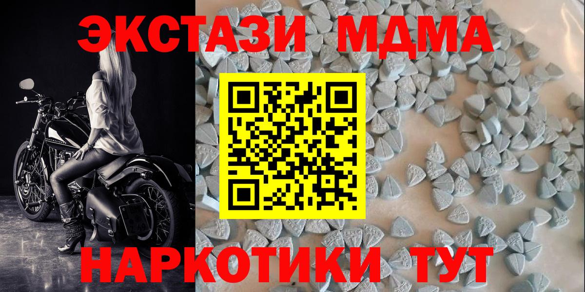 Экстази  Ecstasy Punisher  Бузулук  Вход с VPN  Ecstasy ешки 