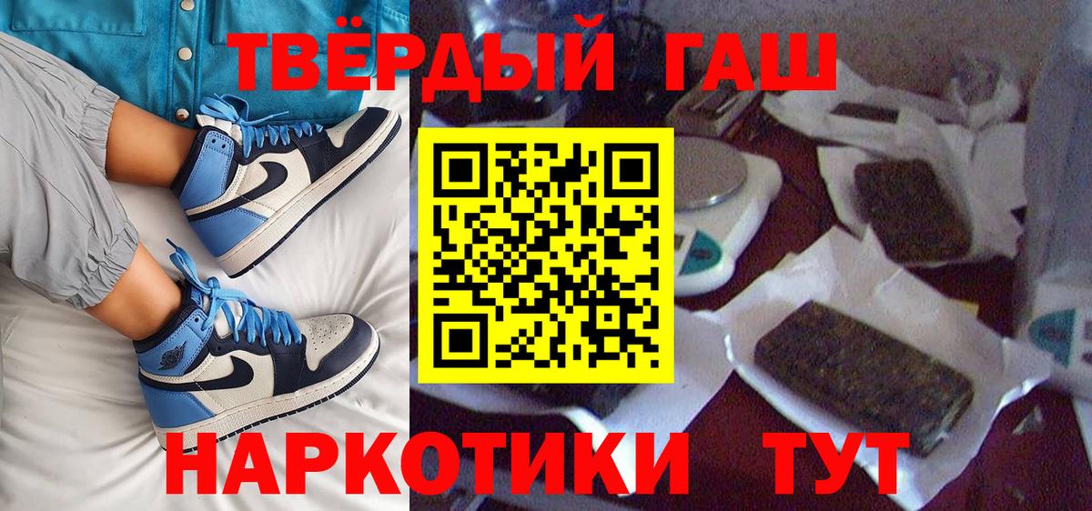 ГАШИШ хэш  Вход с VPN  Бузулук  ГАШИШ гашик 