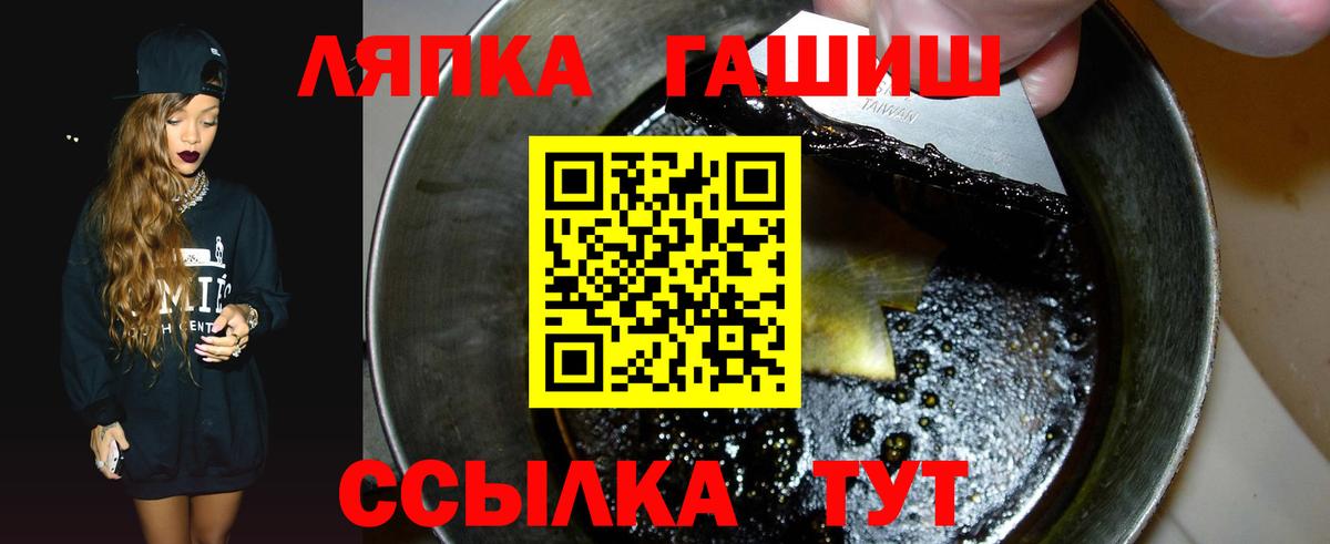 ГАШ убойный Бузулук