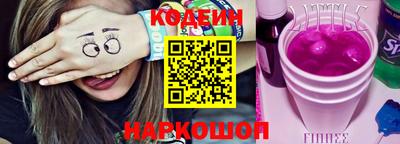прущие крисы Апшеронск