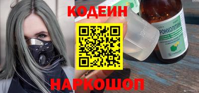 кристаллы Аргун