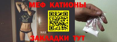 кристаллы Аргун