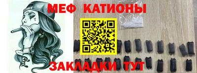 кристаллы Аргун