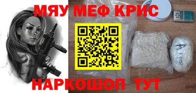 скорость mdpv Апрелевка