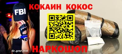 кристаллы Аргун