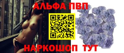 кристаллы Аргун