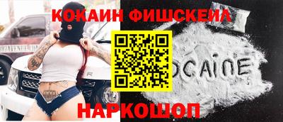 кристаллы Аргун