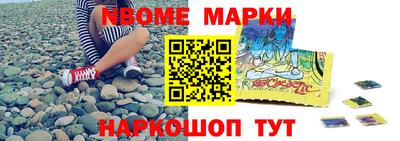 прущие крисы Апшеронск