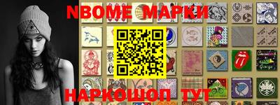 кристаллы Аргун