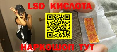 трава Гусев
