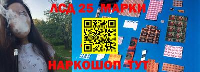 прущие крисы Апшеронск