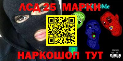 прущие крисы Апшеронск