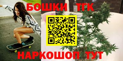герыч Гусиноозёрск
