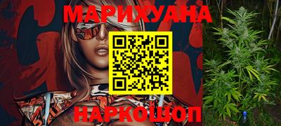 кристаллы Аргун