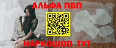 кристаллы Аргун