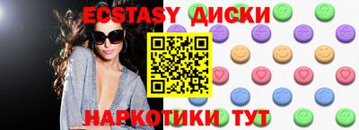 прущие крисы Апшеронск