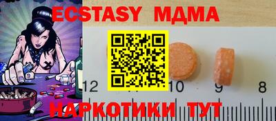 прущие крисы Апшеронск
