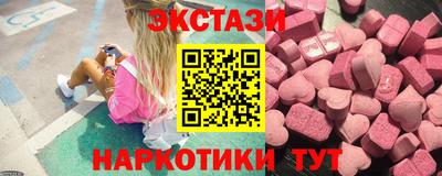 прущие крисы Апшеронск