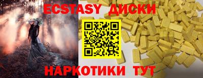прущие крисы Апшеронск