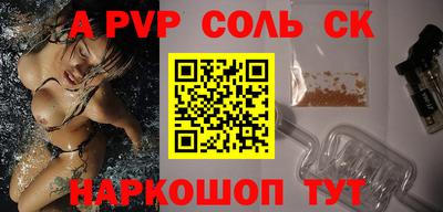 скорость mdpv Апрелевка