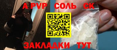 прущие крисы Апшеронск