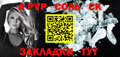 скорость mdpv Апрелевка