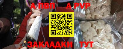 прущие крисы Апшеронск
