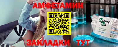 кристаллы Аргун