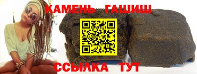 кристаллы Аргун