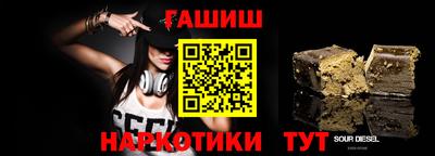 прущие крисы Апшеронск