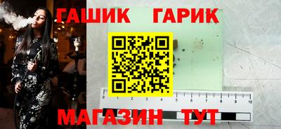 кристаллы Аргун