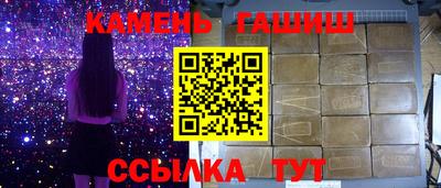 кристаллы Аргун