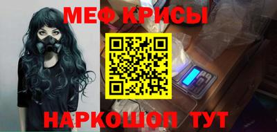 кристаллы Аргун