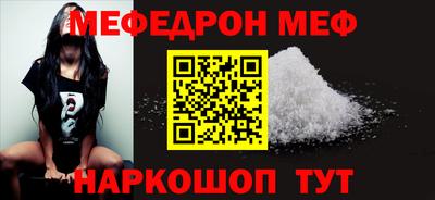прущие крисы Апшеронск