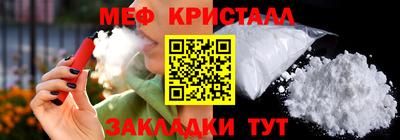 кристаллы Аргун