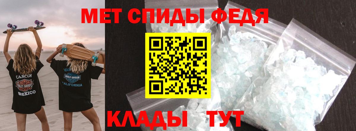 Бузулук  Первитин витя  Вход с VPN  Первитин витя 