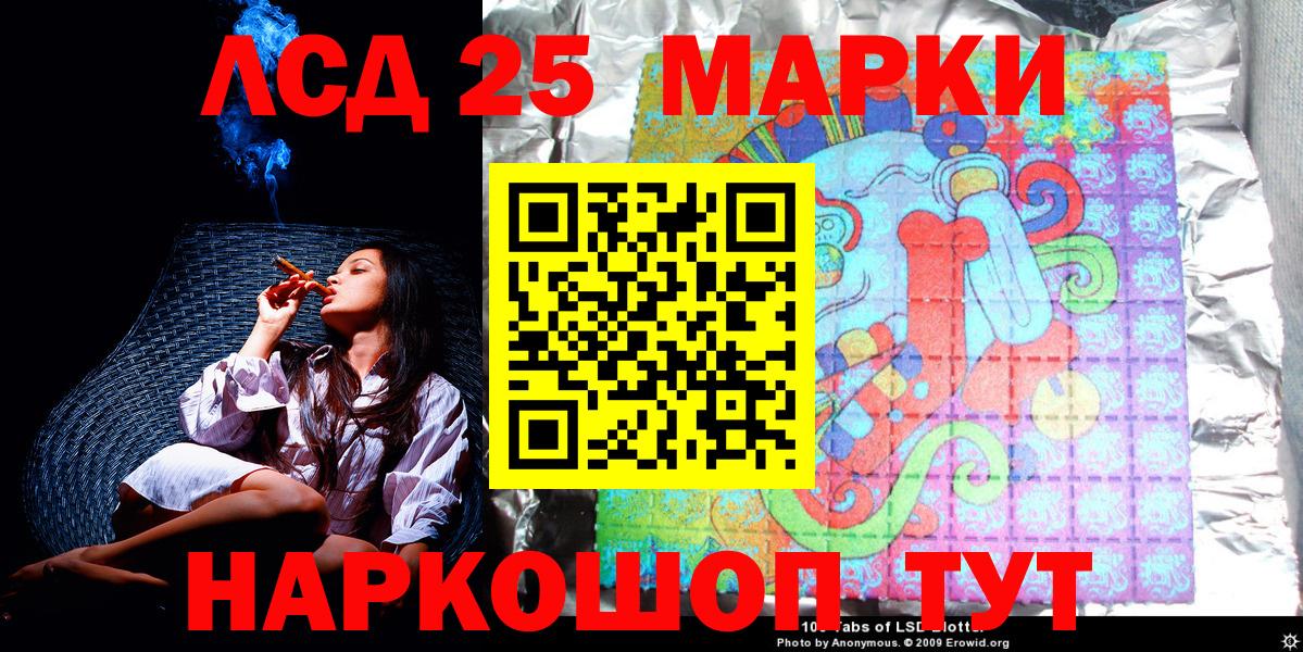 Бузулук  Марки N-bome 1,5мг  Вход с VPN 